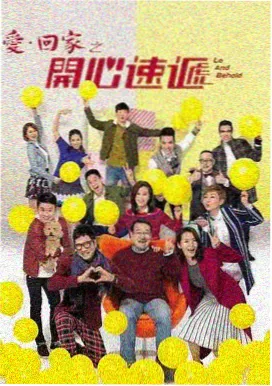 欧美剧集北境档案海报