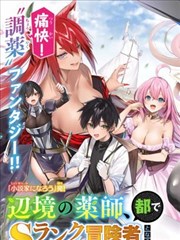 漫画改编影视第九号档案海报